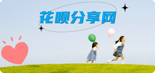 吕梁孝感信用卡接单平台☀️诚信信用卡24小时在线靠谱商家推荐